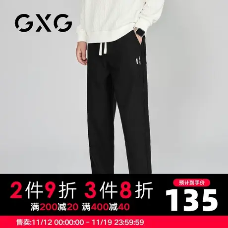 【新品】GXG男装23秋季新品时尚抽绳男款运动风休闲束脚长裤图片