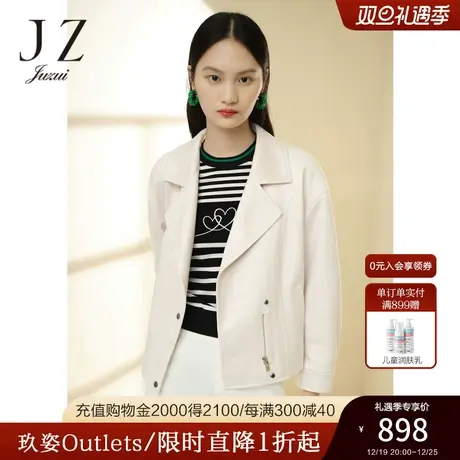 JZ玖姿商场同款简约休闲外套女2023春季长袖i洋气上衣JWCC40507商品大图