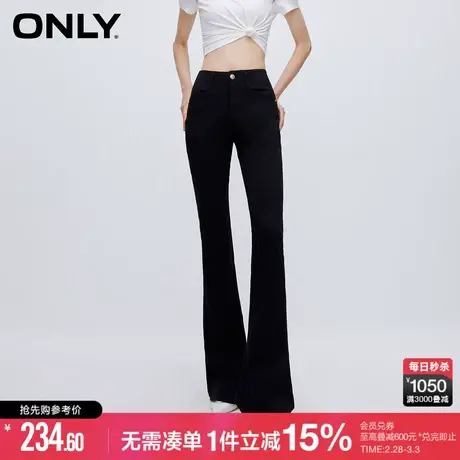 ONLY新款辣妹通勤风百搭高腰喇叭裤牛仔裤女|123432014商品大图