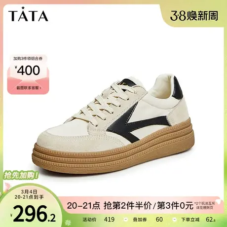 Tata他她复古厚底板鞋女百搭休闲德训鞋小白鞋2023冬新款WB201CM3商品大图