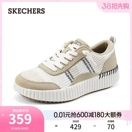 Skechers斯凯奇2024年春季新款女子复古休闲鞋舒适百搭一脚蹬板鞋图片
