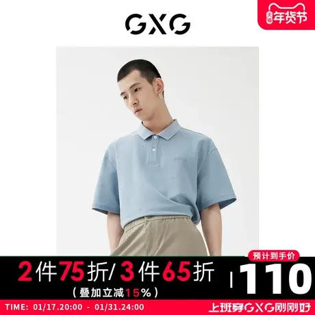 GXG男装 2022年春季新品商场同款星空之下系列短袖刺绣蓝色polo衫图片