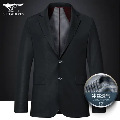 七匹狼男士商务休闲正装西服2023新品春夏薄款礼服单西外套夹克衫图片