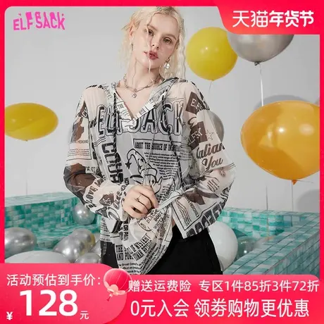【艺术家联名】妖精的口袋连帽t恤女2023夏新款防晒罩衫露背上衣图片