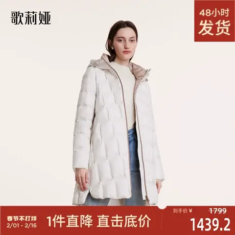 歌莉娅中长款羽绒服女冬季新款防风保暖鹅绒服连帽外套1BCC8C830图片