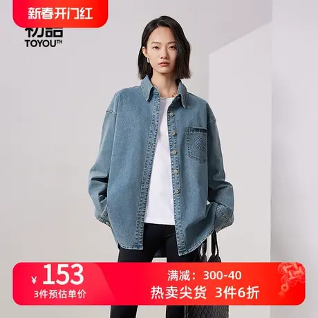 TOYOUTH初语复古棉质外搭牛仔外套女2023秋季新款牛仔蓝长袖衬衣商品大图