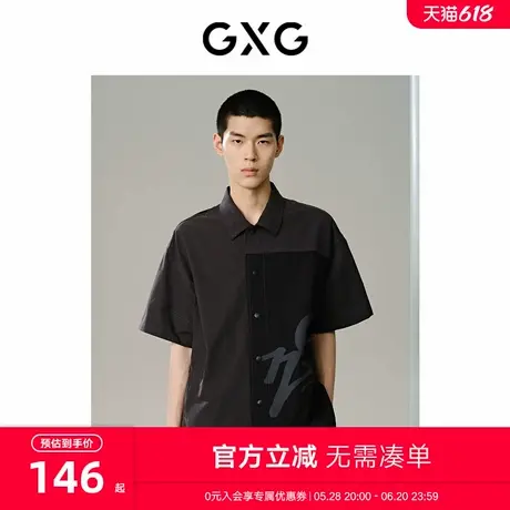 GXG男装 商场同款深灰色撞色翻领短袖衬衫24年夏季新品G24X232017商品大图