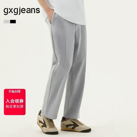 gxg.jeans男装 多色分割设计休闲基础宽松休闲长裤男士 25夏新品图片