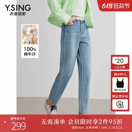 【100%棉】衣香丽影直筒牛仔裤女2025年春装新款显瘦萝卜裤长裤子图片