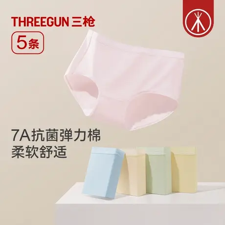 [5条]三枪中腰内裤女士纯棉三角裤7A抗菌高弹纯色新款透气不夹臀商品大图