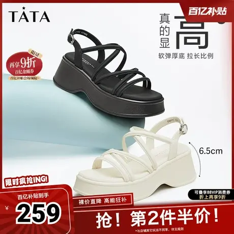 Tata他她绑带厚底凉鞋女简约休闲运动百搭凉鞋2025夏新款奥莱图片