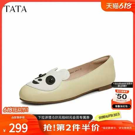 TATA他她一脚蹬豆豆鞋女鞋法式熊猫头浅口单鞋2025春新款ENZ01AA5商品大图