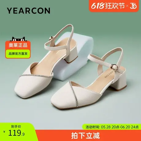 意尔康官方正品女鞋包头凉鞋中后空百搭舒适时尚休闲气质仙女风图片