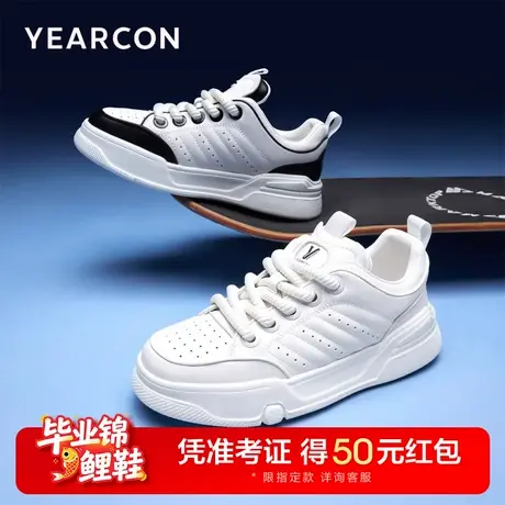 意尔康男鞋春秋季男式休闲皮鞋男士英伦风时尚潮流百搭板鞋图片