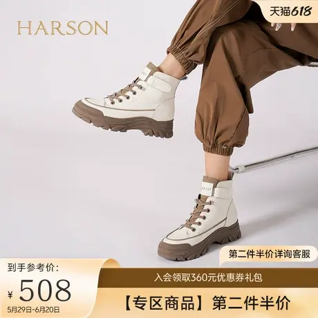哈森春秋新款时尚休闲高帮运动鞋厚底绑带板鞋女 HC221958商品大图