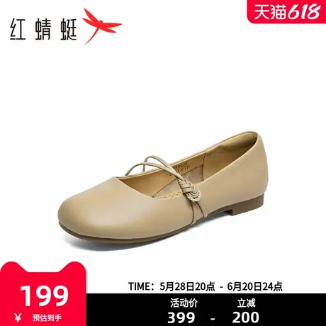 红蜻蜓女鞋豆豆鞋春新款时尚休闲平底鞋套脚软底妈妈女单鞋商品大图