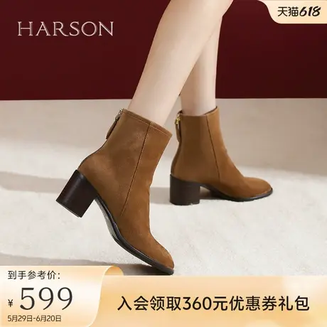 哈森粗跟时装靴短靴女秋冬新款瘦瘦靴羊反绒通勤女靴HA247150商品大图