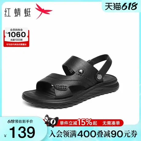 红蜻蜓凉鞋男款爸爸2025新款夏凉男鞋开车专用软底防滑沙滩凉拖鞋商品大图