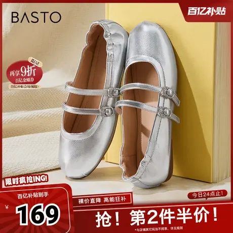 百思图春夏季新款时尚复古法式玛丽珍鞋方跟圆头女单鞋W5101CQ4商品大图