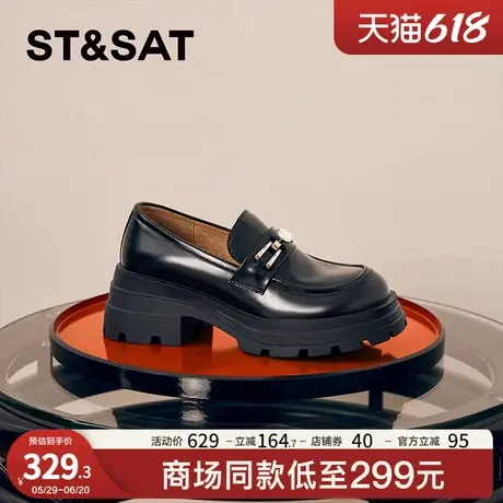 星期六厚底乐福鞋春秋新款小众设计钻石通勤女单鞋SSC3111O07商品大图