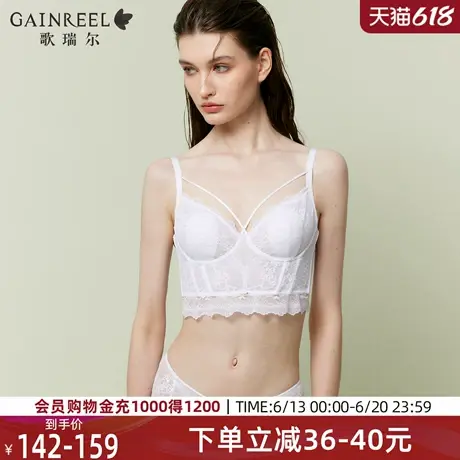 歌瑞尔可外穿胸衣内衣夏季女薄款蕾丝美背兔耳杯轻薄透气文胸罩商品大图