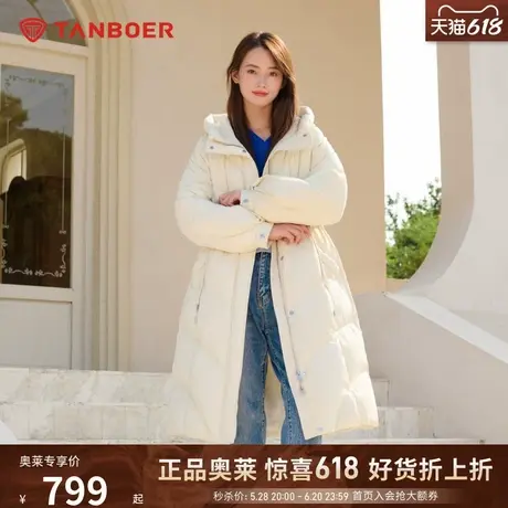 坦博尔羽绒服女冬季新款时尚长款收腰显瘦连帽高级感超好看外套潮图片