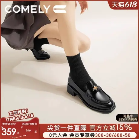 章若楠同款康莉厚底乐福鞋女24年秋冬商场新款增高金币小皮鞋鞋子图片