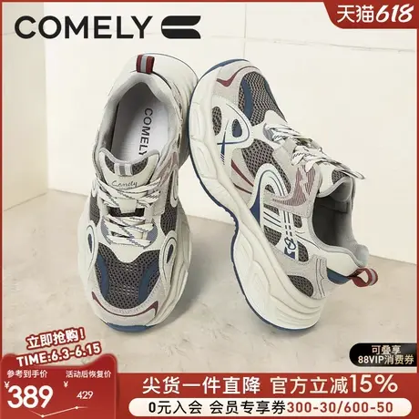 康莉机甲老爹鞋子男鞋2025新款春夏厚底增高炸街鞋潮流运动休闲鞋商品大图