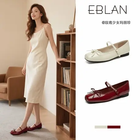 EBLAN/伊伴浅口平底单鞋女2025新款夏季芭蕾风蝴蝶结粗跟玛丽珍鞋图片