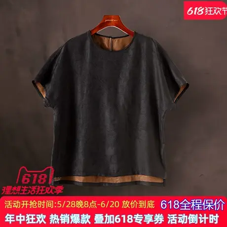 香云纱两面穿上衣2025夏季新款桑蚕丝真丝短袖T恤薄款小衫女宽松商品大图