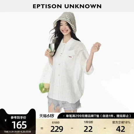 EPTISON短袖白色衬衫女2025夏季新款纯棉宽松薄款镂空设计感上衣商品大图