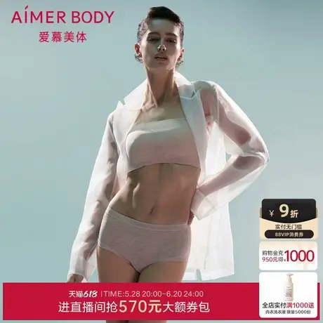 爱慕美体凉风夏梦内裤女棉质底裆性感蕾丝高腰平角裤AD230451商品大图