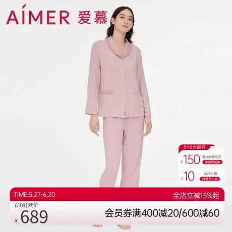 爱慕睡衣女秋季莫代尔纤维亲肤暖丝翻领分身套装家居服AM467881商品大图