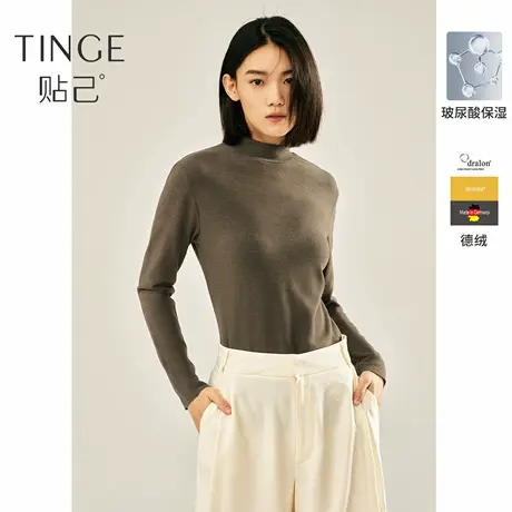 TINGE贴己德绒磨毛保暖内衣女秋冬抗菌肌底衣修身秋衣高领打底衫商品大图