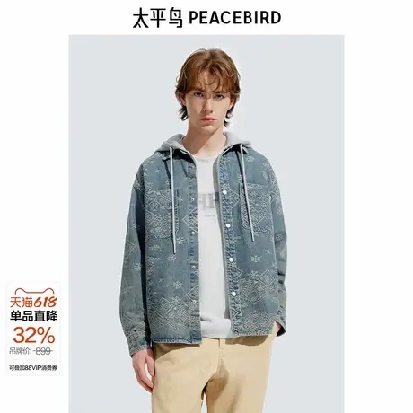 【商场同款】太平鸟男装衬衫新款宽松复古提花牛仔衬衣 B2CHE4173图片