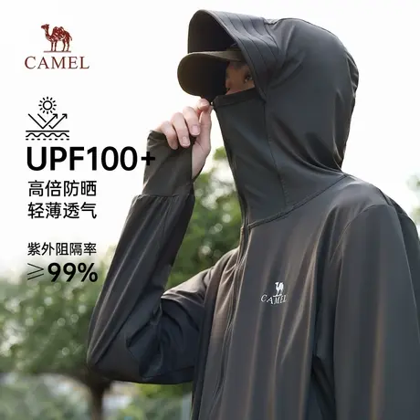 骆驼冰山防晒衣男款凉感户外2025新款速干冰丝防晒服钓鱼皮肤衣男商品大图