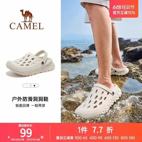 骆驼男鞋洞洞鞋夏季厚底防滑外穿女户外凉鞋包头沙滩鞋涉水拖鞋男商品大图