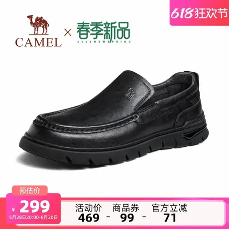父亲节礼物骆驼男鞋夏季新款商务休闲皮鞋男中年爸爸鞋乐福皮鞋商品大图