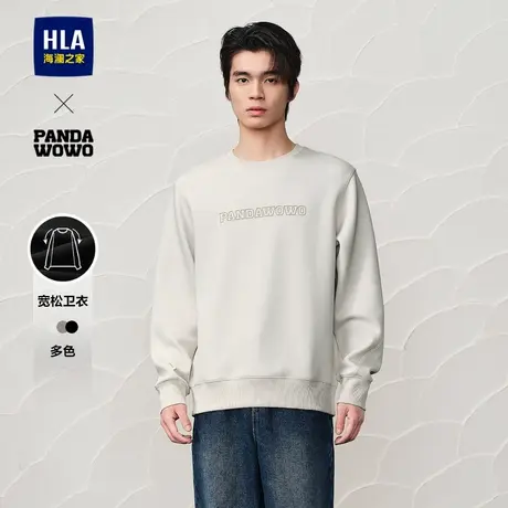 HLA/海澜之家panda wowo熊猫卫衣24秋新款微弹宽松珠地网眼上衣男商品大图