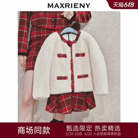 【商场同款-节庆穿搭新年红】MAXRIENY樱花粉貂毛环保皮草童装图片
