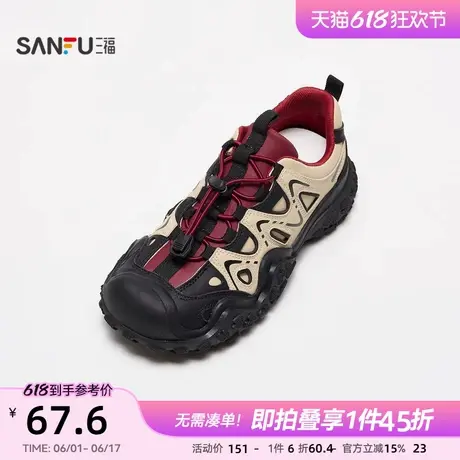 拼三福运动鞋女夏季户外休闲透气波浪镂空抽绳鞋带女鞋832592商品大图