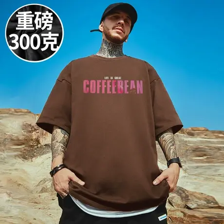 100%纯棉300g重磅潮牌宽松胖子T恤短袖咖啡色加肥加大码男装半袖商品大图