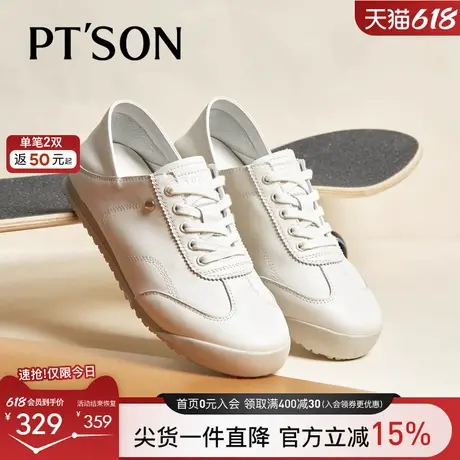 百田森牛皮真皮运动鞋女款2025新款软底不累脚女鞋平底休闲小白鞋商品大图