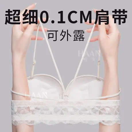 特细肩带可拆卸内搭小胸专用交叉美背前扣聚拢内衣女加厚显大文胸商品大图