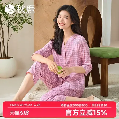 秋鹿柔软透气V领显瘦纯棉睡衣女士夏季新款格子七分袖家居服套装商品大图