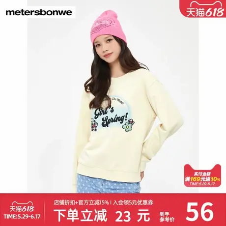 美特斯邦威卫衣女秋季针织长袖圆领宽松套头时尚休闲印花短款上衣商品大图