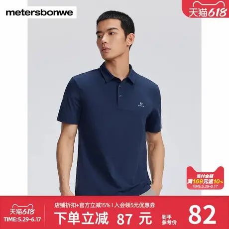 美特斯邦威POLO衫男士夏季防晒户外运动经典时尚男士短袖图片