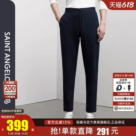 【运动西裤】报喜鸟2024冬季新款商务休闲男士运动西裤上班裤子男商品大图