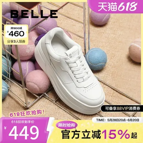百丽鞋子小白鞋女款新款运动鞋休闲鞋厚底板鞋C1N1DCM4商品大图