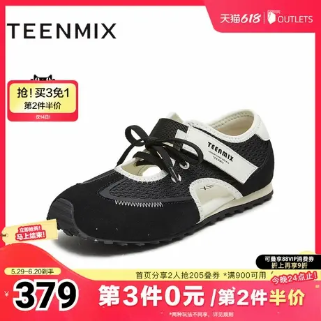 天美意2025秋新款时尚芭蕾鞋百搭休闲女户外运动单鞋KQ029CM5商品大图